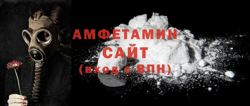 магазин продажи наркотиков  Северск  Amphetamine 98% 